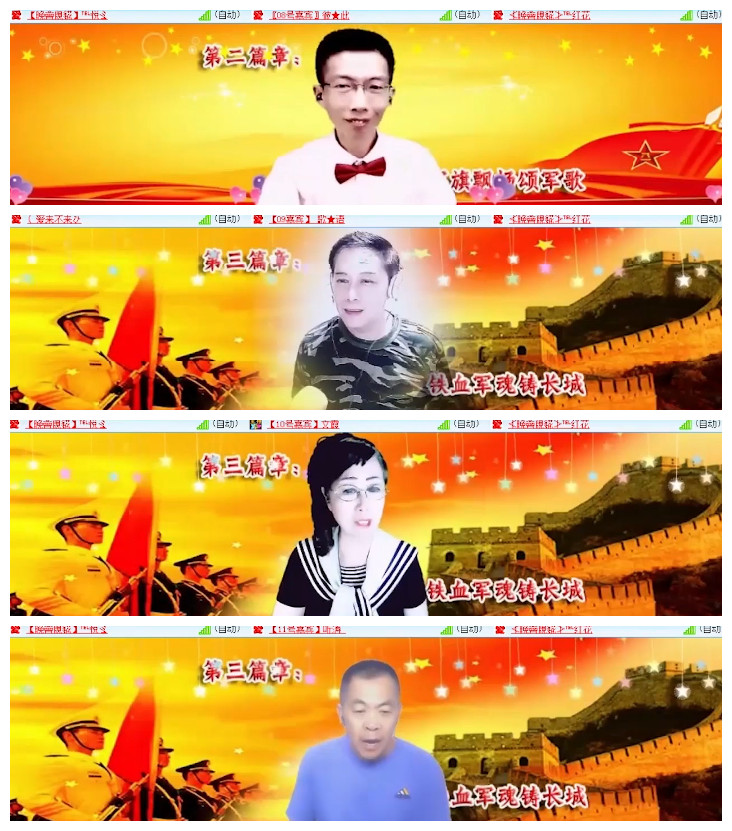 沛滢🎤V娱热点