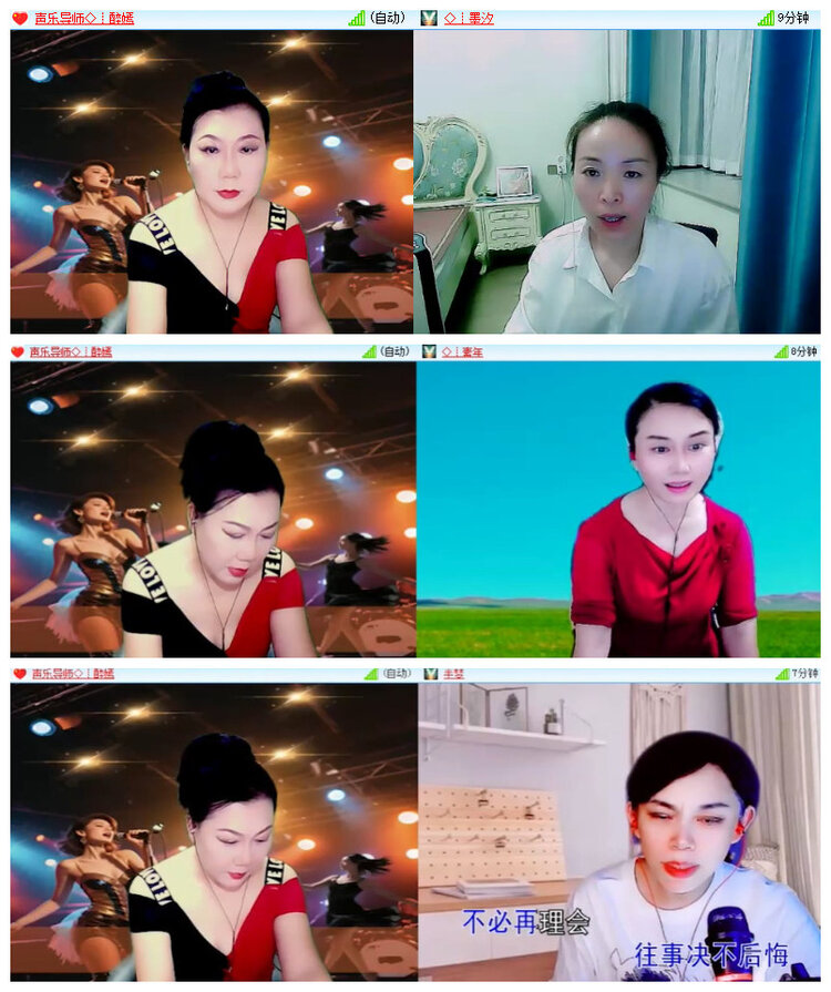 沛滢🎤V娱热点
