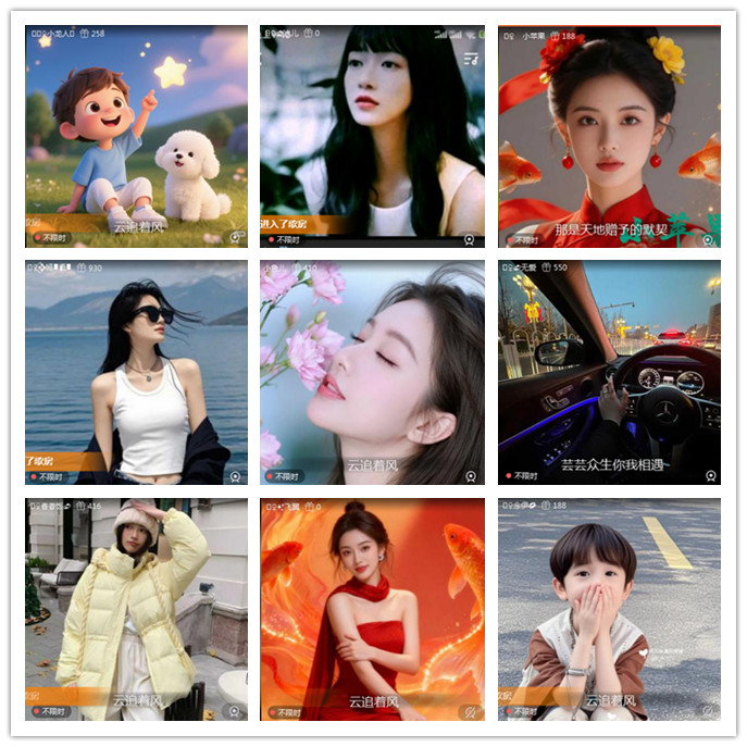 听云🎤V娱热点