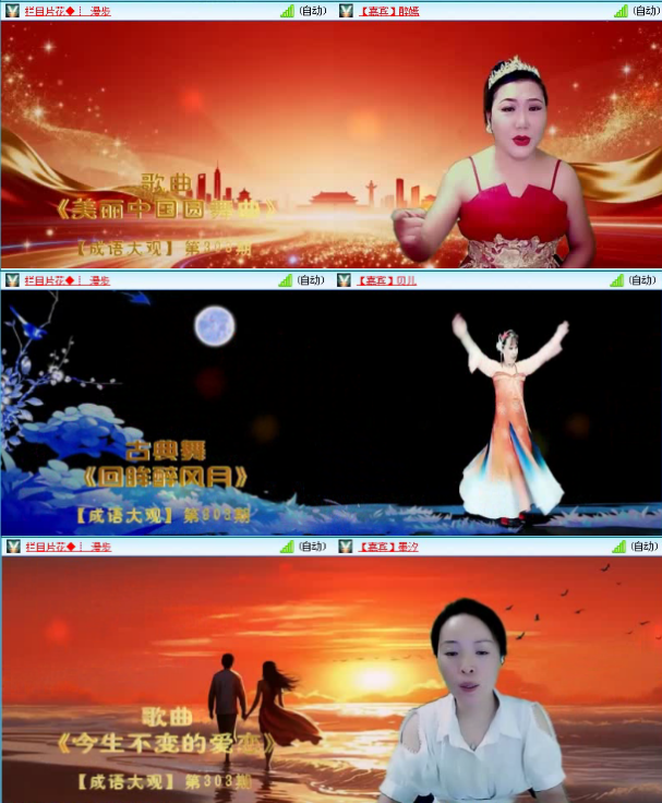 飞沙🎤V娱热点