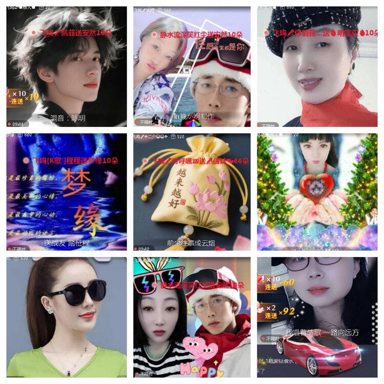 小浅🎤V娱热点