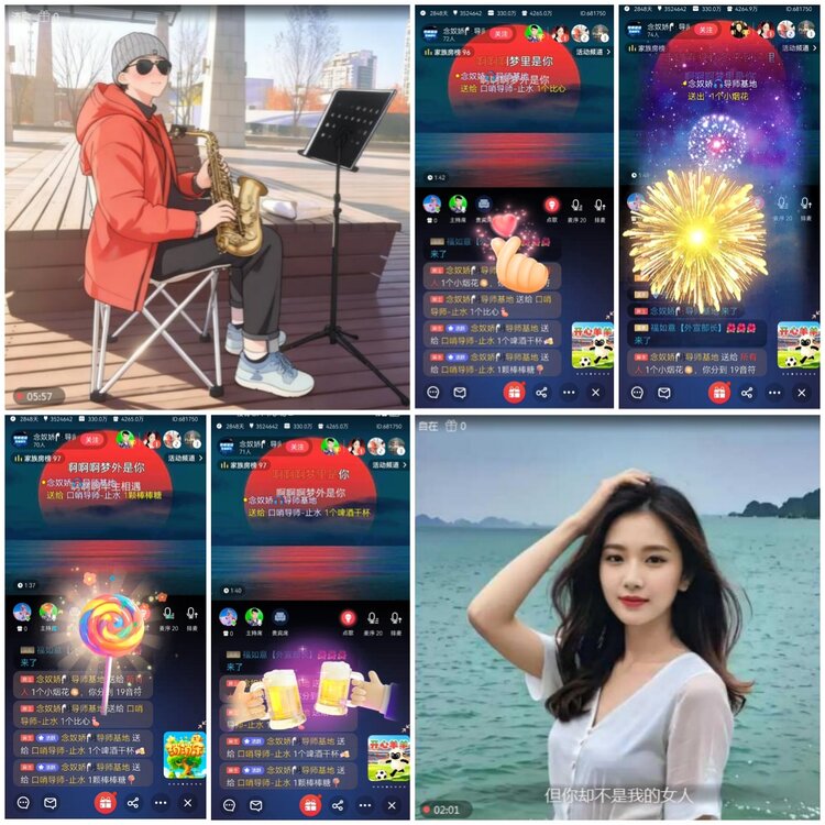 无言🎤V娱热点