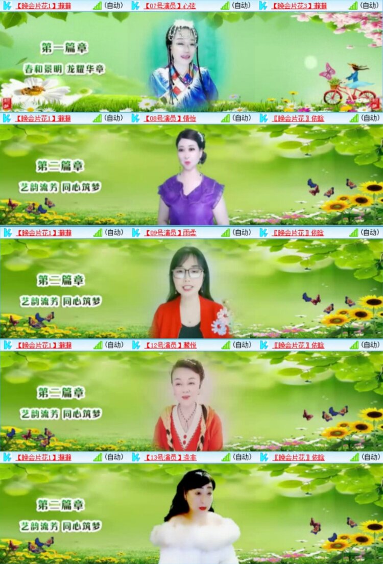 芯薇🎤V娱热点