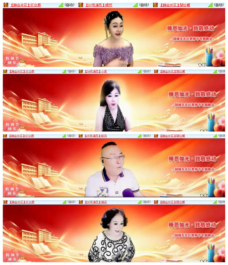 沛滢🎤V娱热点