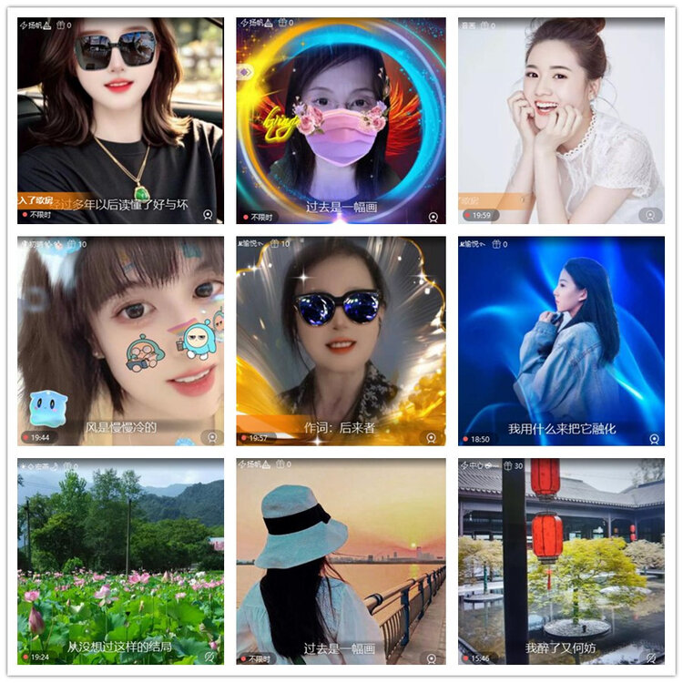 飘雪🎤V娱热点