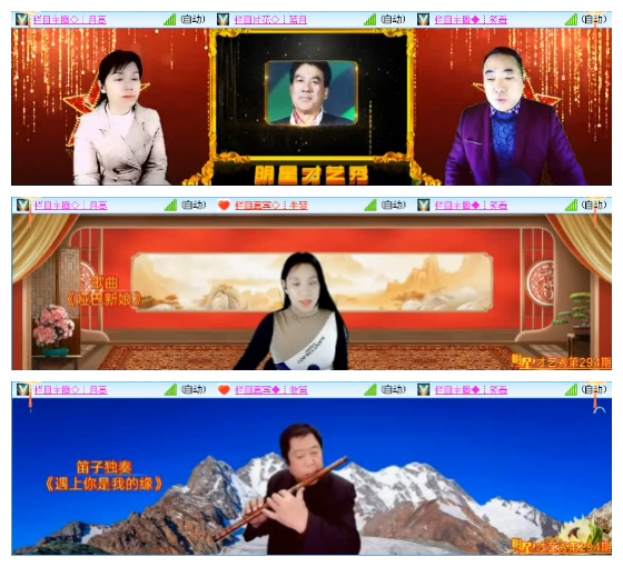 小路🎤V娱热点