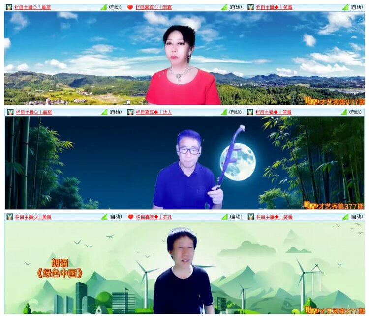 背影🎤V娱热点