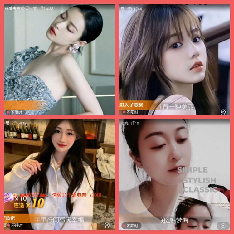 云中云🎤V娱热点