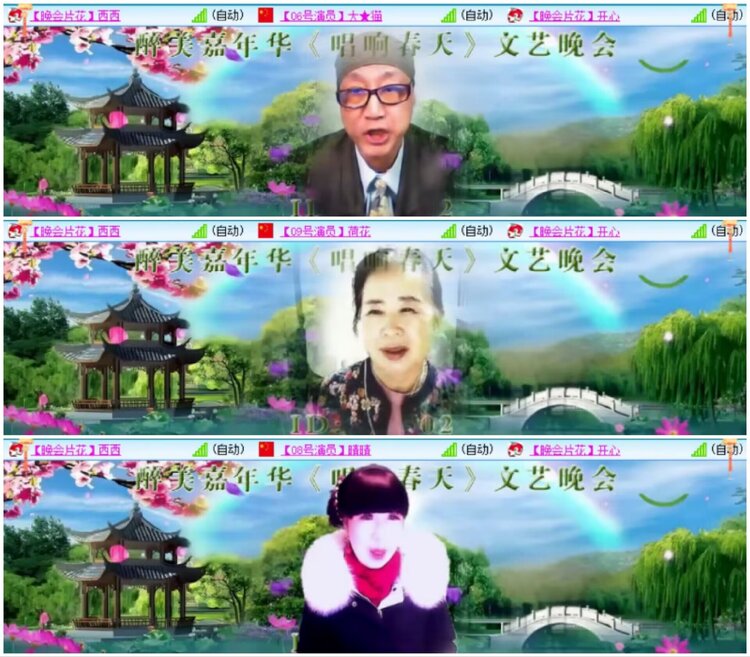 淡然🎤V娱热点