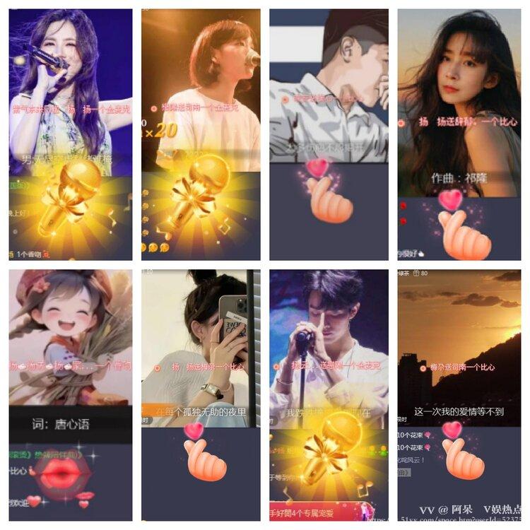 阿呆🎤V娱热点