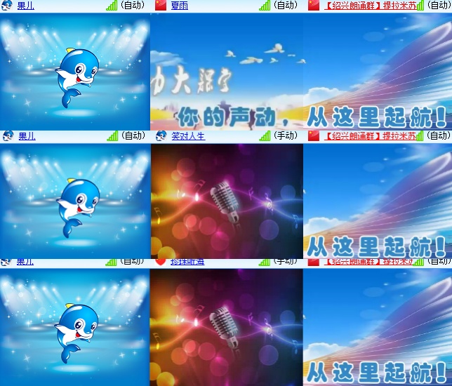 小六🎤V娱热点