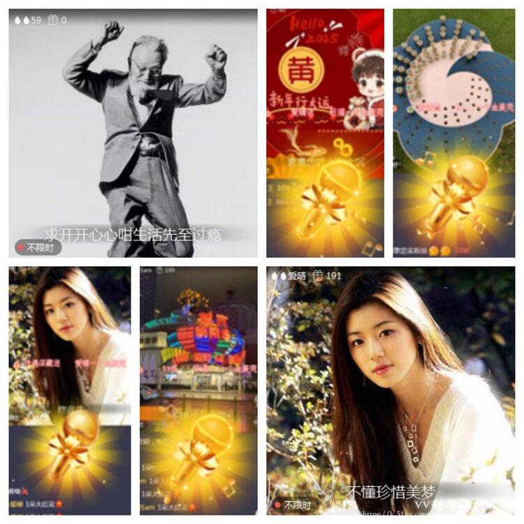 愉悦🎤V娱热点