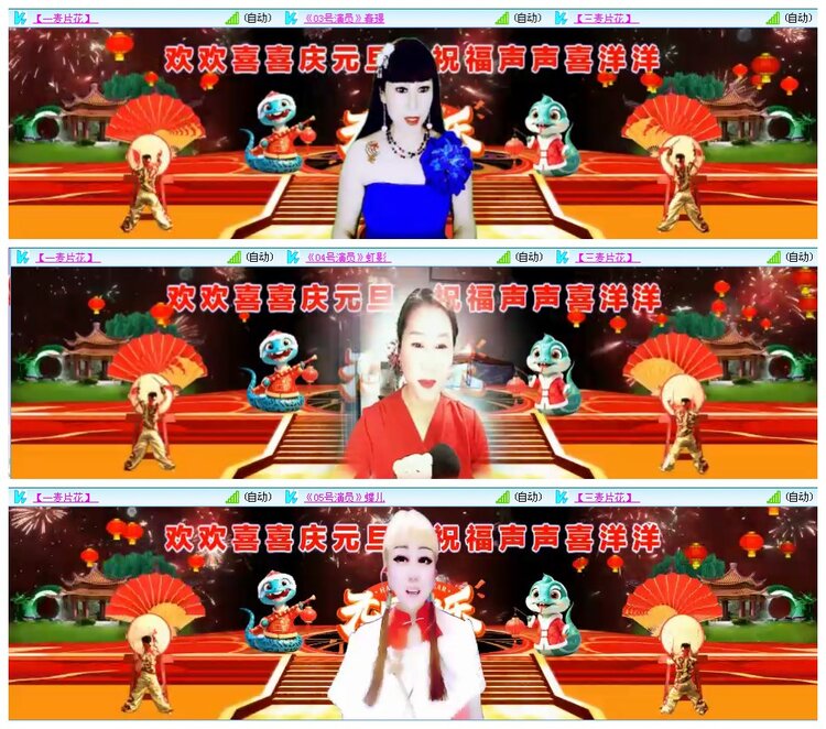 凡人🎤V娱热点