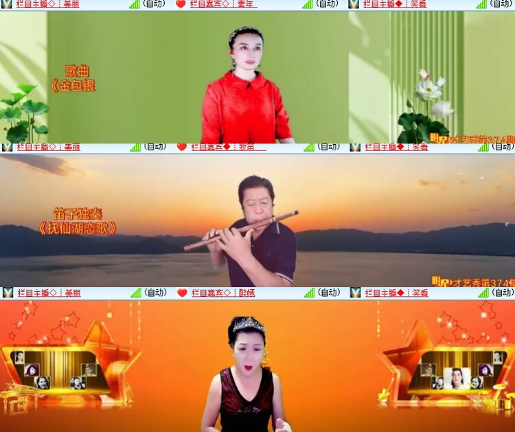 心玫🎤V娱热点