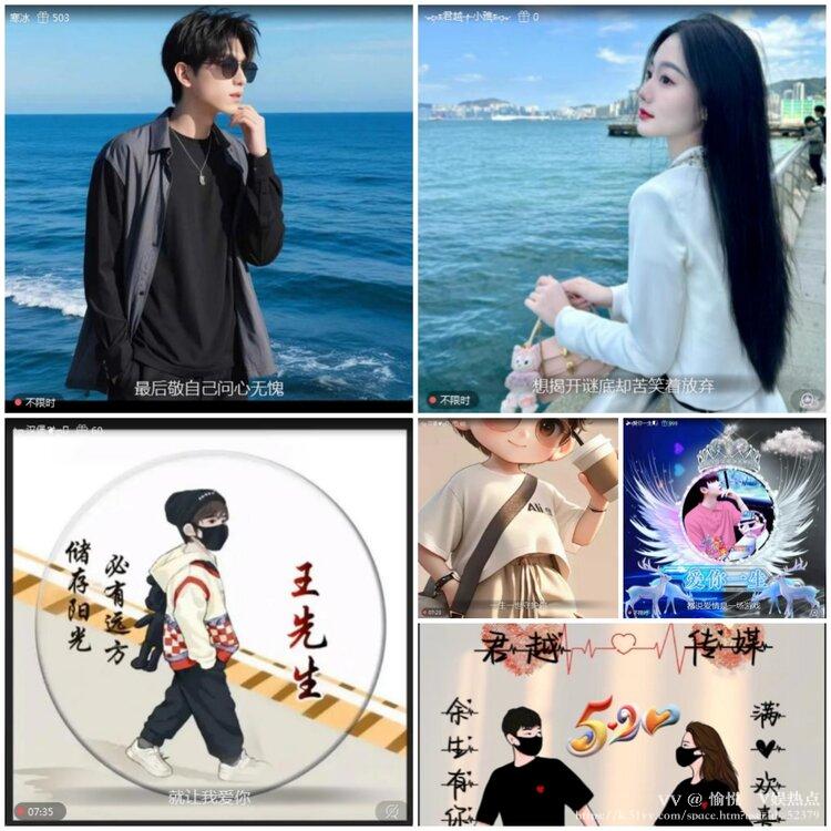 愉悦🎤V娱热点