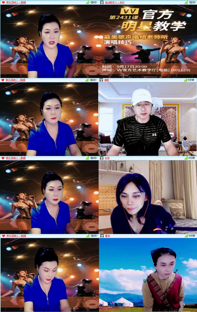 无言🎤V娱热点