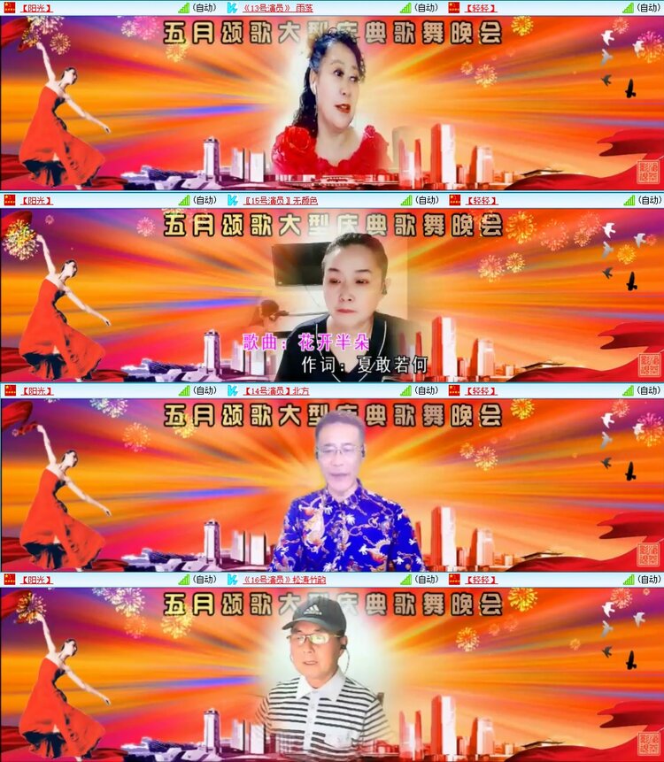 若雨🎤V娱热点