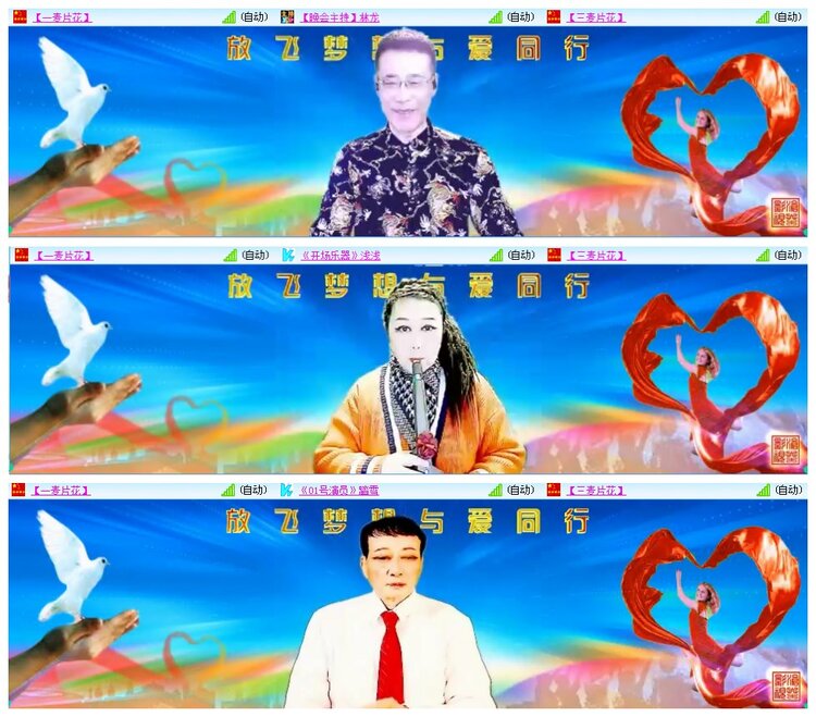 凡人🎤V娱热点