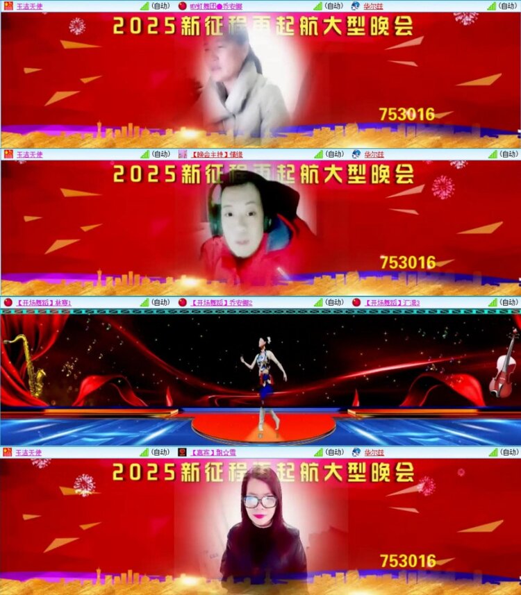 苏苏🎤V娱热点