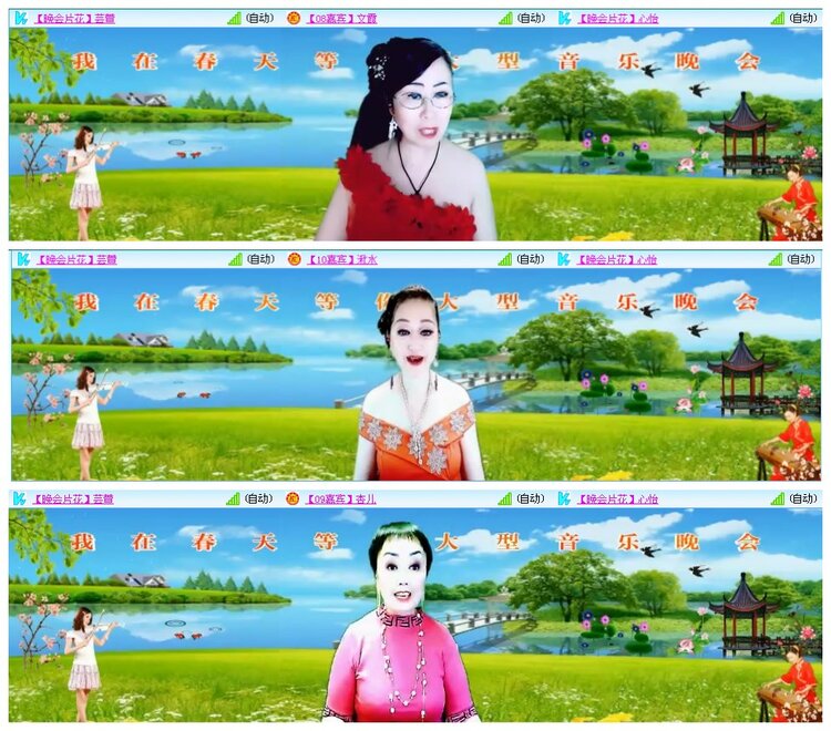 凡人🎤V娱热点