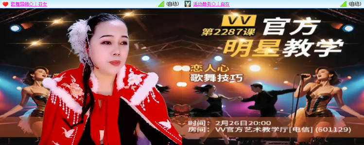无言🎤V娱热点