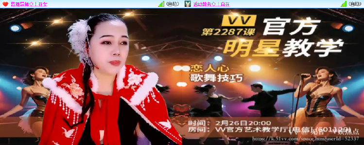 无言🎤V娱热点