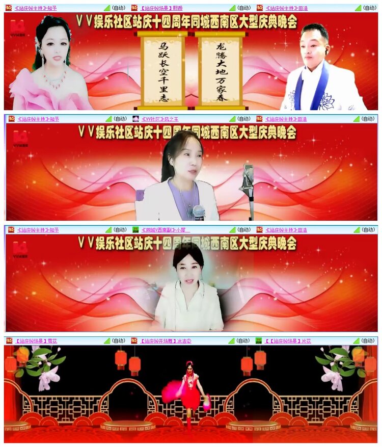 惜缘🎤V娱热点