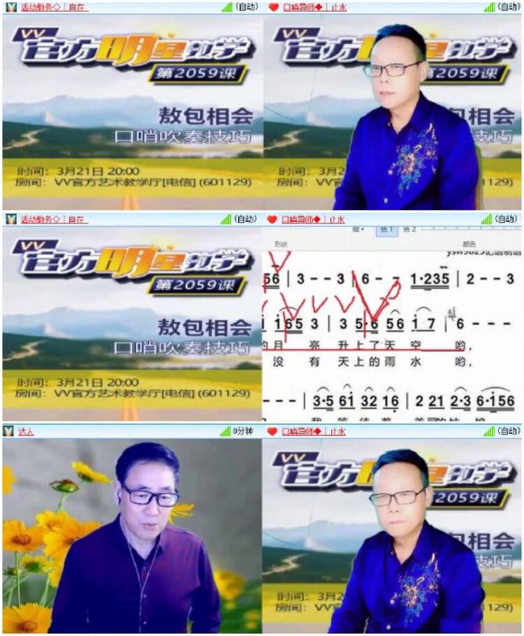 淡然🎤V娱热点