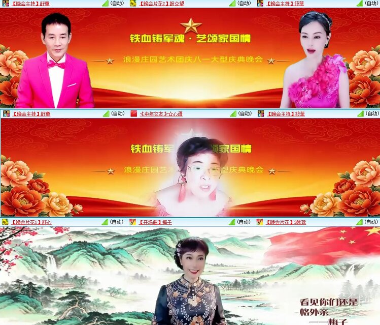 若雨🎤V娱热点