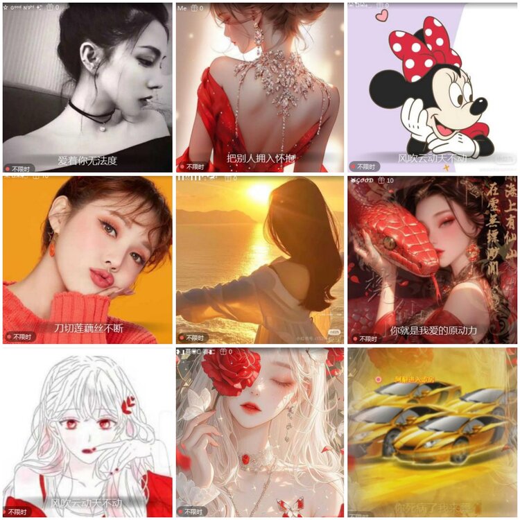 思点🎤V娱热点