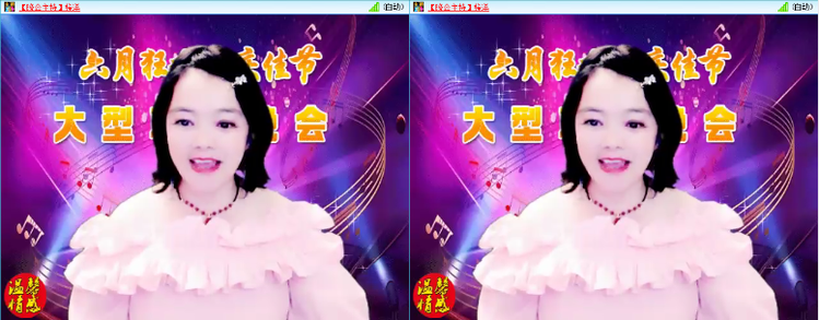 无言🎤V娱热点