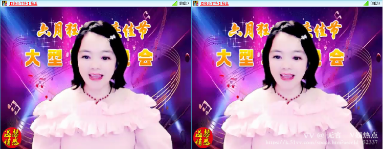 无言🎤V娱热点