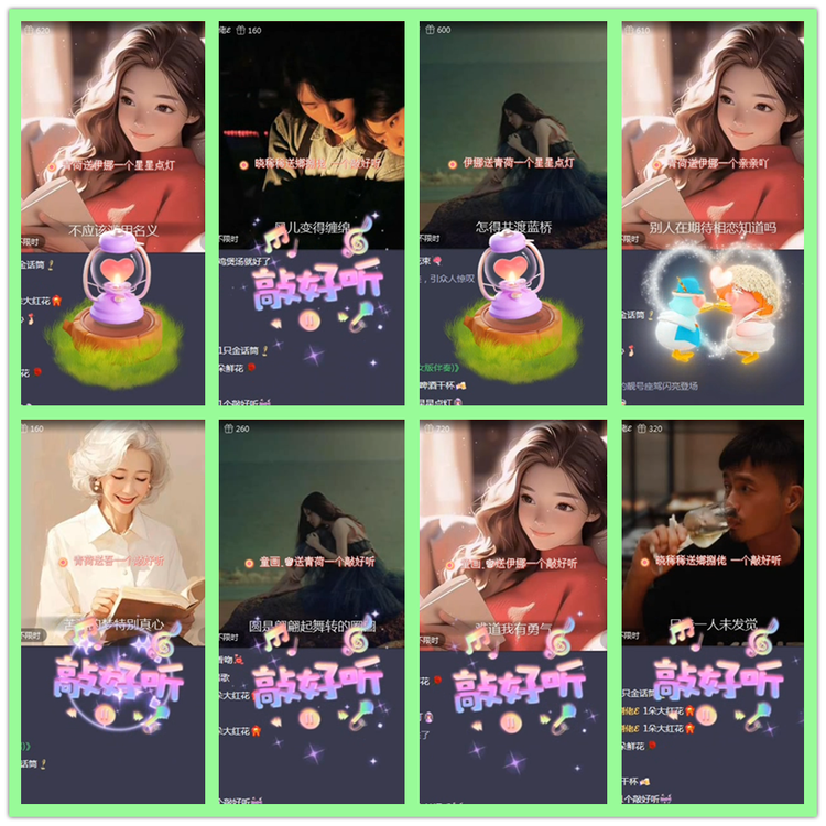 雪儿🎤V娱热点