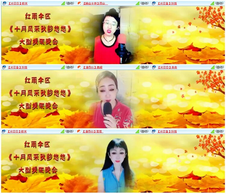 漂泊🎤V娱热点