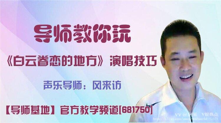 阿呆🎤V娱热点