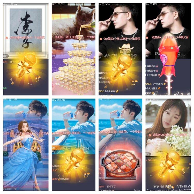 阿呆🎤V娱热点