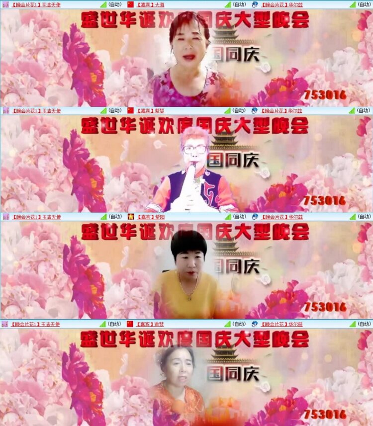 云中云🎤V娱热点