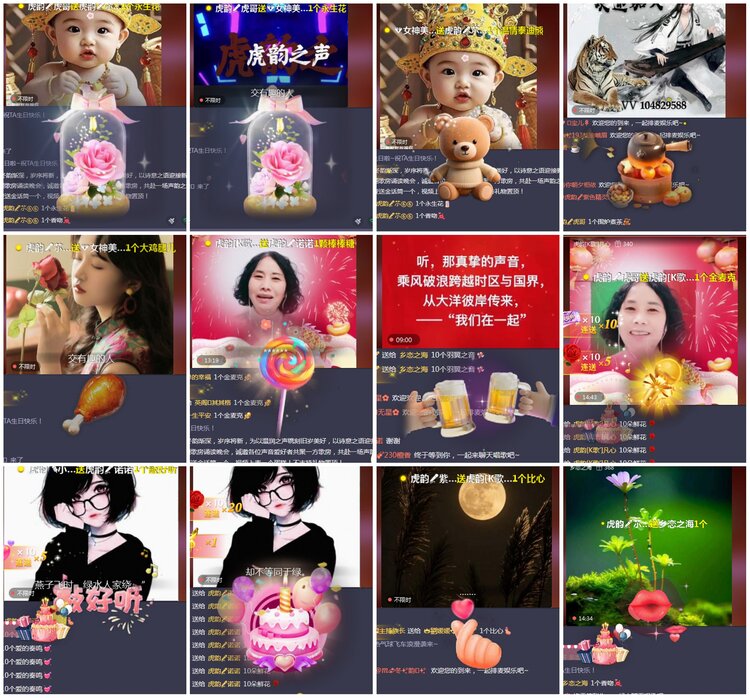 凡人🎤V娱热点