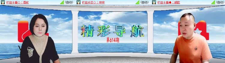 浓茶🎤V娱热点