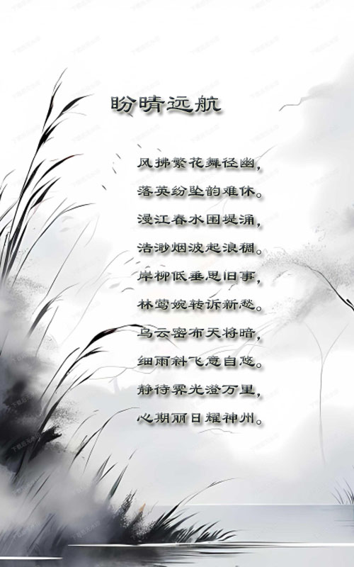 落雪🎤V娱热点