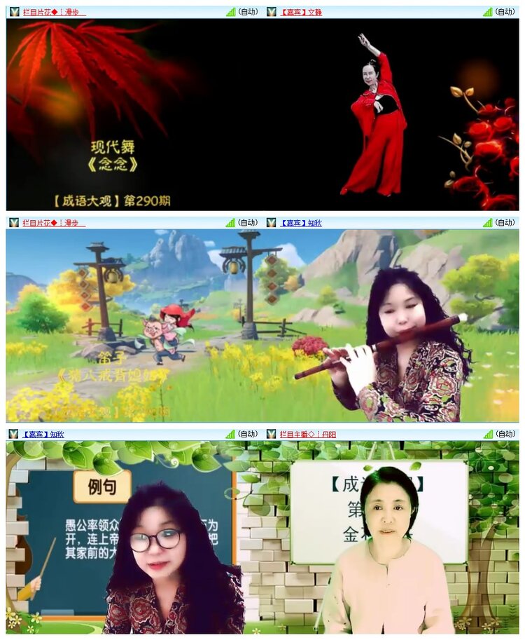 九小九324🎤V娱热点