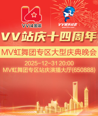 卓然🎤V娱热点