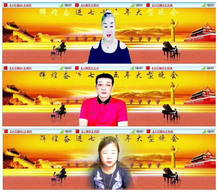 墨馨儿🎤V娱热点