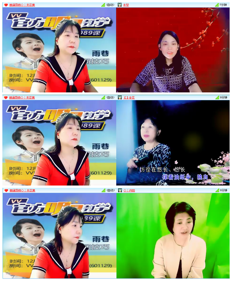 凡人🎤V娱热点