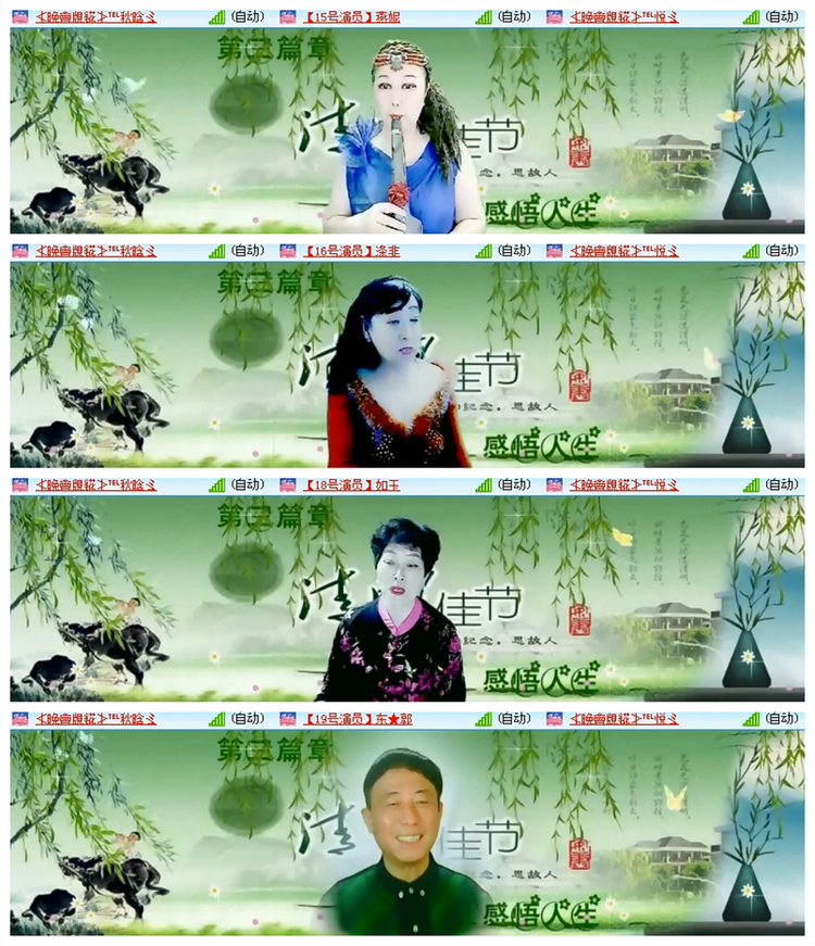 飘雪🎤V娱热点