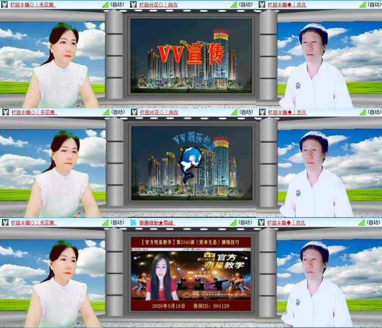 柠檬🎤V娱热点