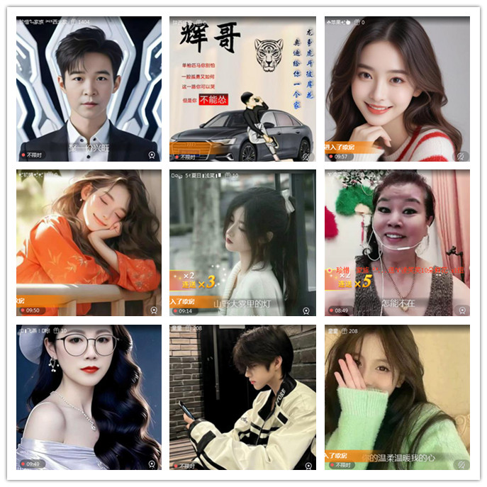 听云🎤V娱热点