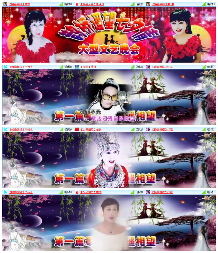 飞翔🎤V娱热点