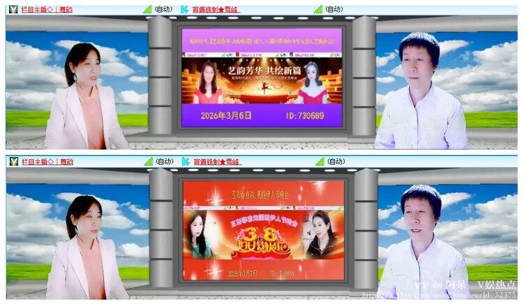 阿呆🎤V娱热点