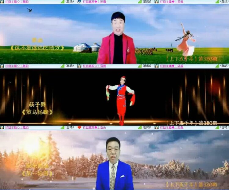 杜影🎤V娱热点